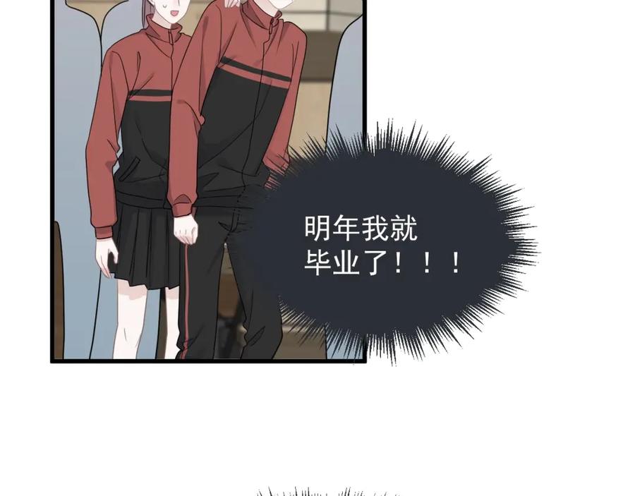 这题超纲了韩漫全集-第59话 有点天赋无删减无遮挡章节图片 