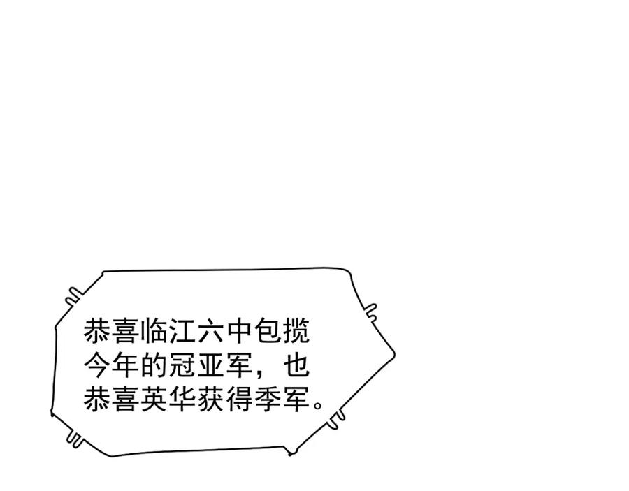 这题超纲了韩漫全集-第59话 有点天赋无删减无遮挡章节图片 