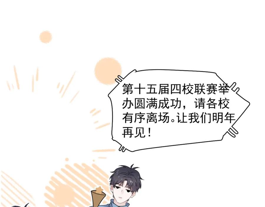 这题超纲了韩漫全集-第59话 有点天赋无删减无遮挡章节图片 