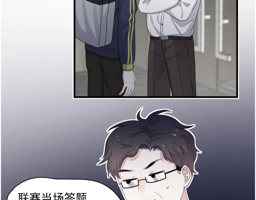 这题超纲了韩漫全集-第59话 有点天赋无删减无遮挡章节图片 
