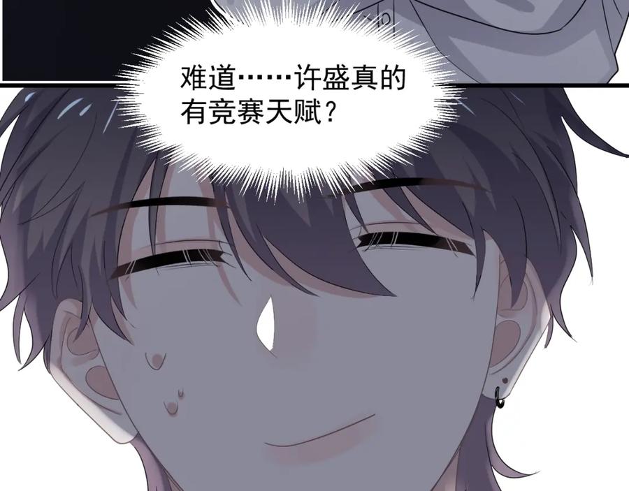 这题超纲了韩漫全集-第59话 有点天赋无删减无遮挡章节图片 