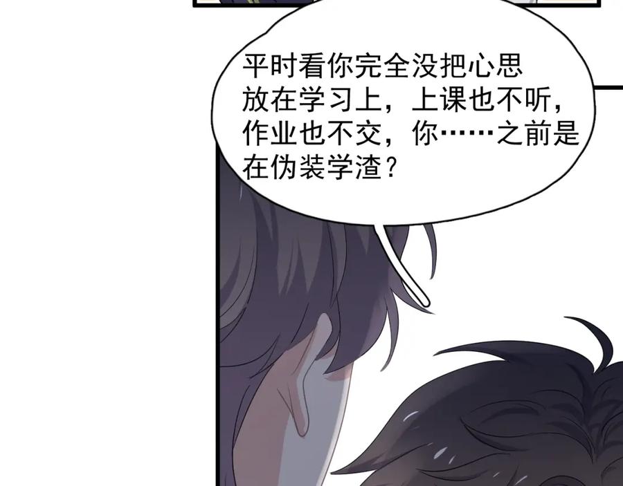 这题超纲了韩漫全集-第59话 有点天赋无删减无遮挡章节图片 