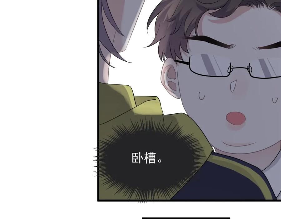 这题超纲了韩漫全集-第59话 有点天赋无删减无遮挡章节图片 