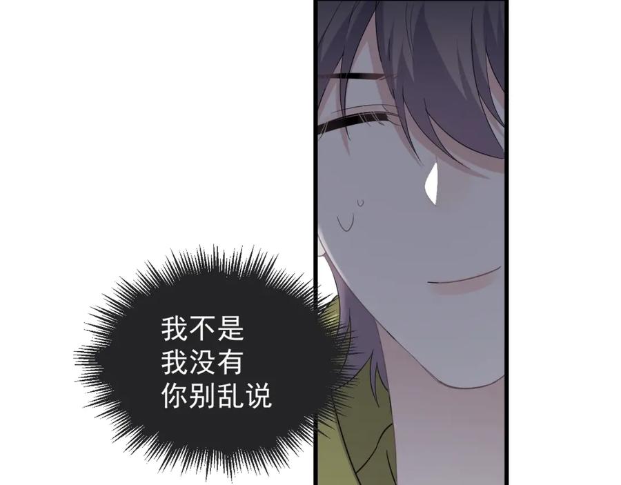 这题超纲了韩漫全集-第59话 有点天赋无删减无遮挡章节图片 