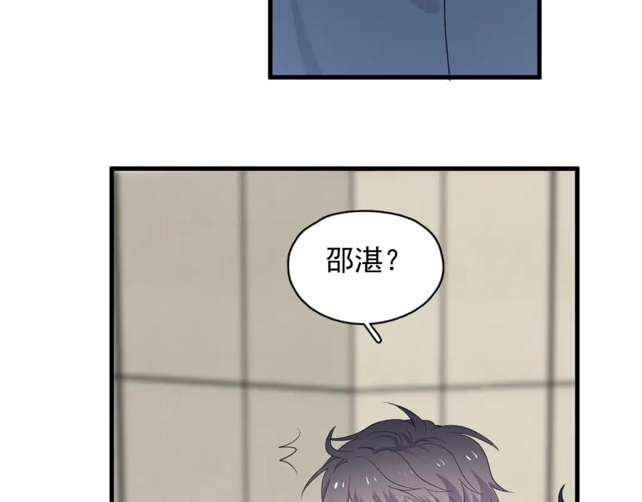 这题超纲了韩漫全集-第59话 有点天赋无删减无遮挡章节图片 