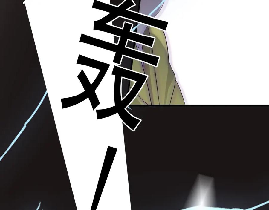 这题超纲了韩漫全集-第59话 有点天赋无删减无遮挡章节图片 