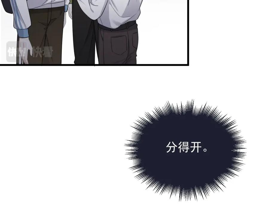 这题超纲了韩漫全集-第59话 有点天赋无删减无遮挡章节图片 