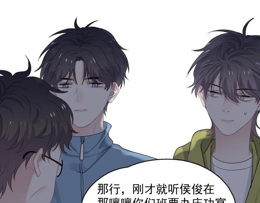 这题超纲了韩漫全集-第59话 有点天赋无删减无遮挡章节图片 