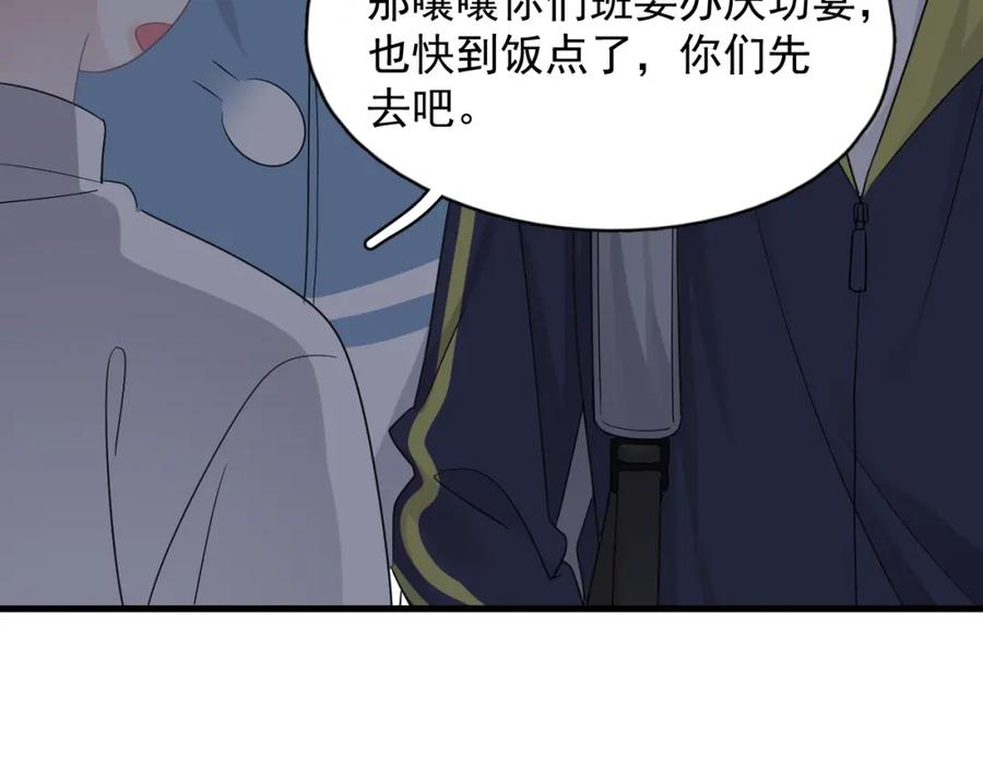 这题超纲了韩漫全集-第59话 有点天赋无删减无遮挡章节图片 