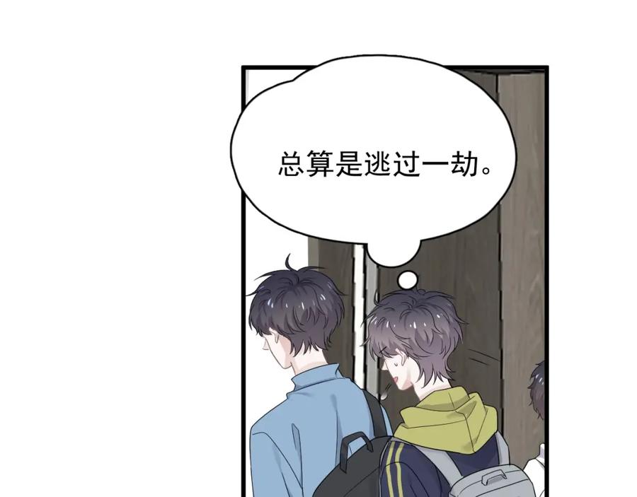 这题超纲了韩漫全集-第59话 有点天赋无删减无遮挡章节图片 