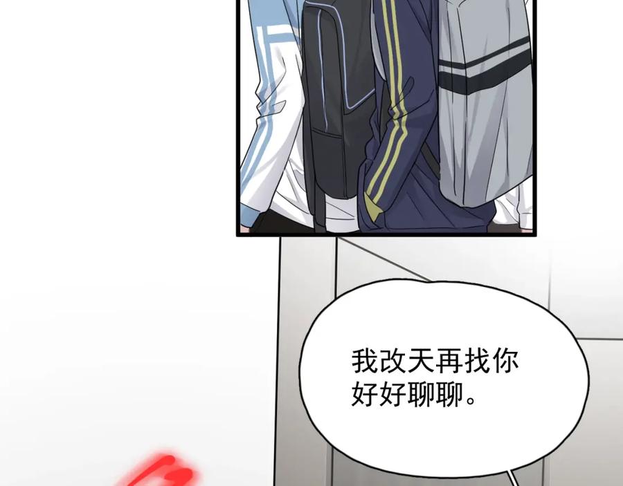 这题超纲了韩漫全集-第59话 有点天赋无删减无遮挡章节图片 