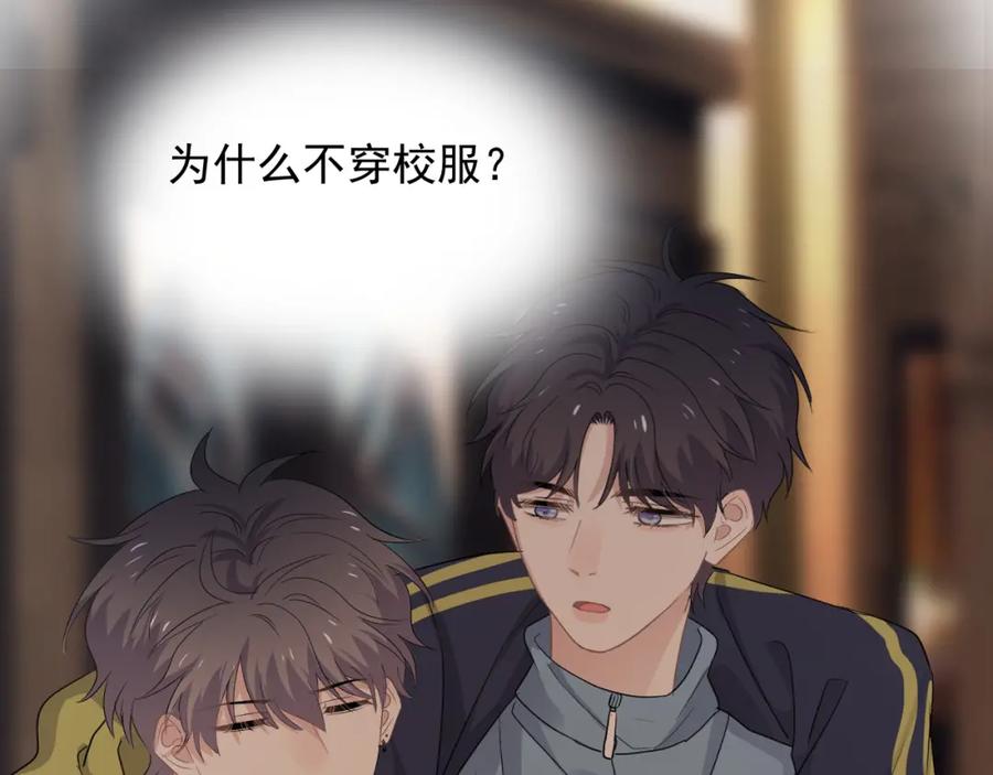 这题超纲了韩漫全集-第61话 他说我穿校服好看无删减无遮挡章节图片 