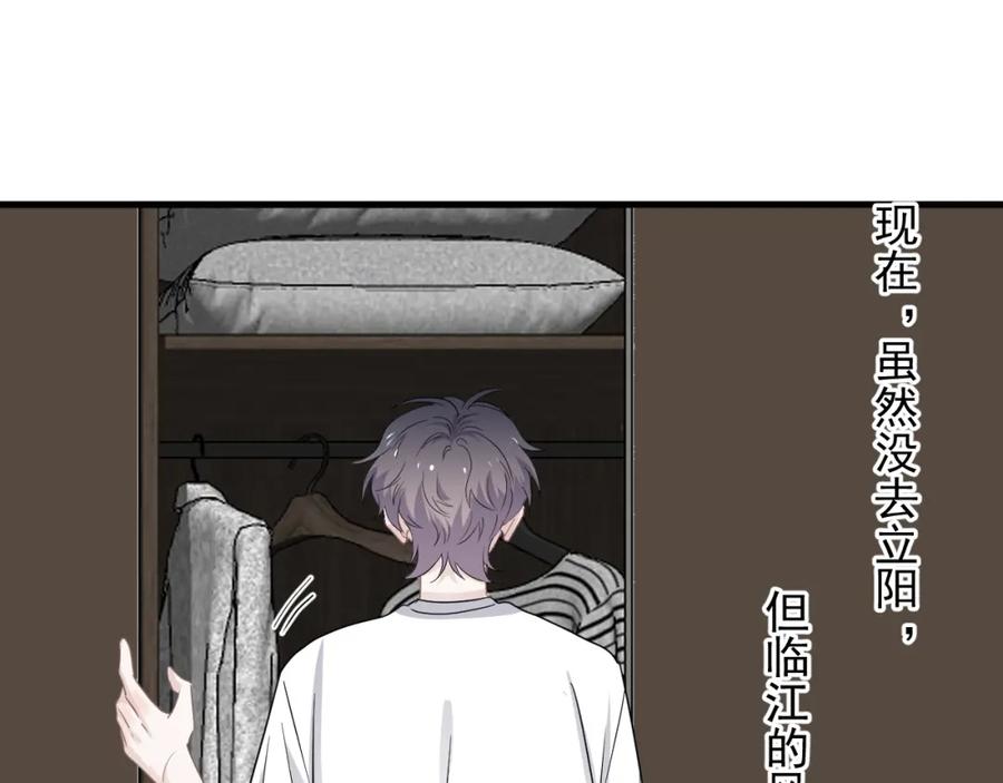 这题超纲了韩漫全集-第61话 他说我穿校服好看无删减无遮挡章节图片 