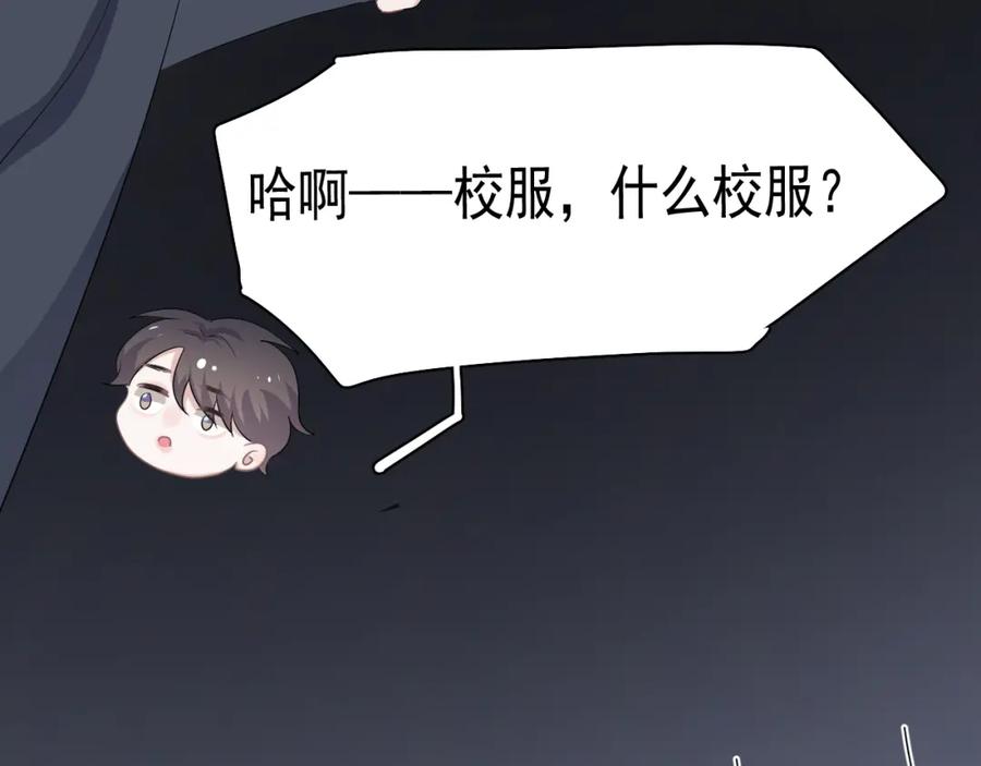 这题超纲了韩漫全集-第61话 他说我穿校服好看无删减无遮挡章节图片 
