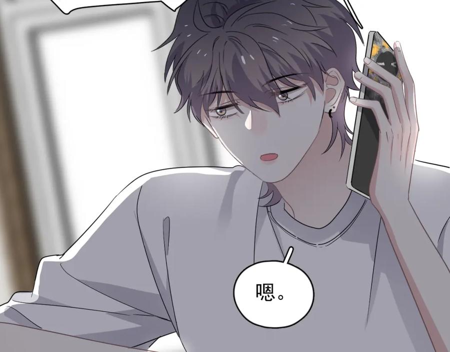这题超纲了韩漫全集-第61话 他说我穿校服好看无删减无遮挡章节图片 