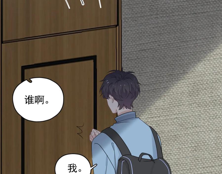 这题超纲了韩漫全集-第61话 他说我穿校服好看无删减无遮挡章节图片 