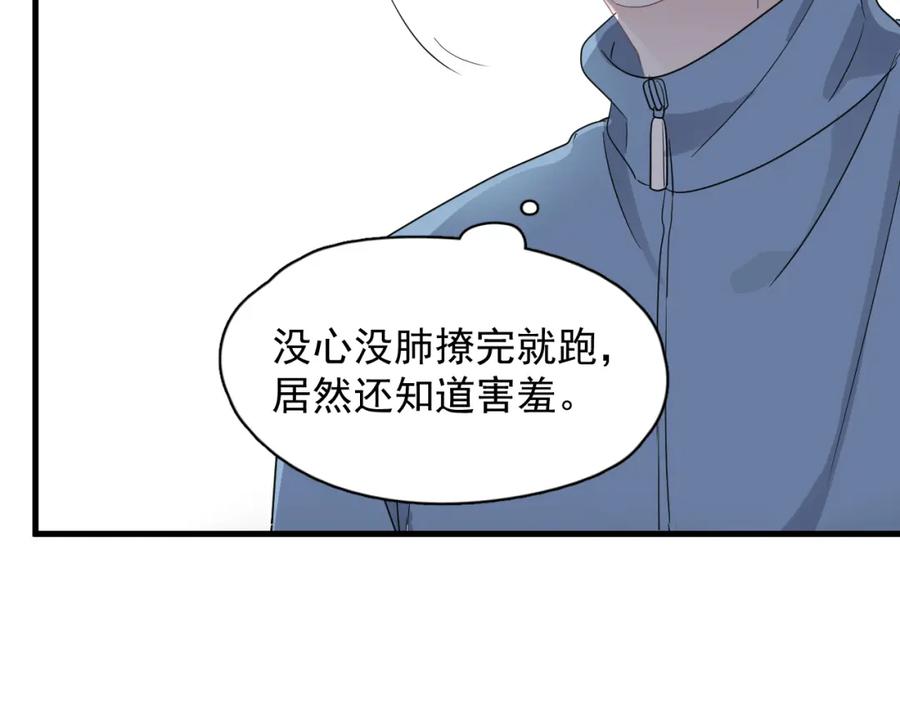 这题超纲了韩漫全集-第61话 他说我穿校服好看无删减无遮挡章节图片 