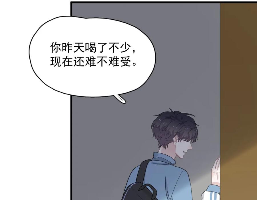 这题超纲了韩漫全集-第61话 他说我穿校服好看无删减无遮挡章节图片 
