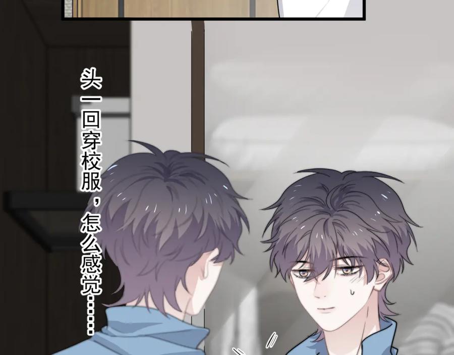 这题超纲了韩漫全集-第61话 他说我穿校服好看无删减无遮挡章节图片 