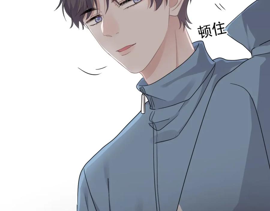 这题超纲了韩漫全集-第62话 叫哥~无删减无遮挡章节图片 