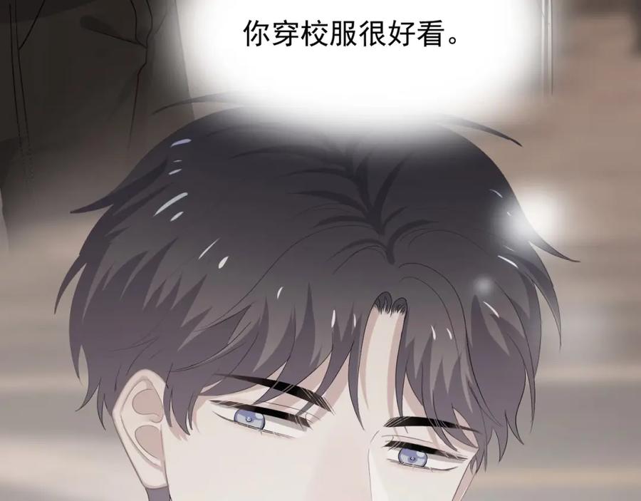 这题超纲了韩漫全集-第62话 叫哥~无删减无遮挡章节图片 