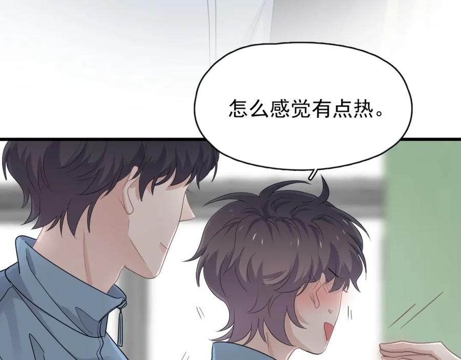 这题超纲了韩漫全集-第62话 叫哥~无删减无遮挡章节图片 