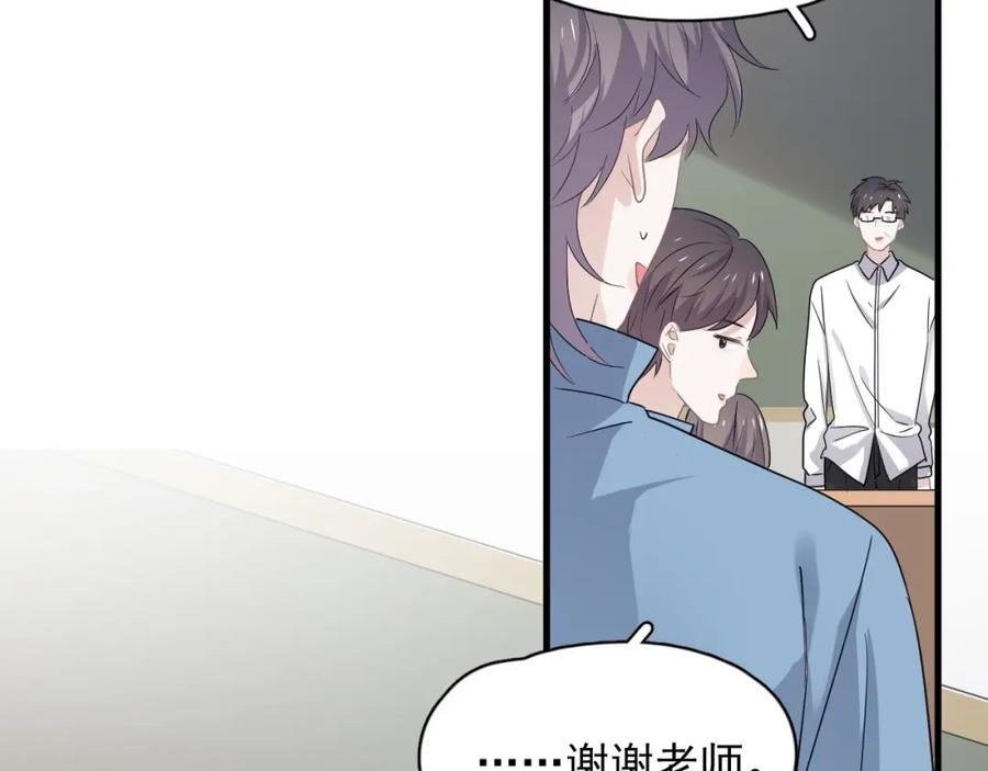 这题超纲了韩漫全集-第62话 叫哥~无删减无遮挡章节图片 