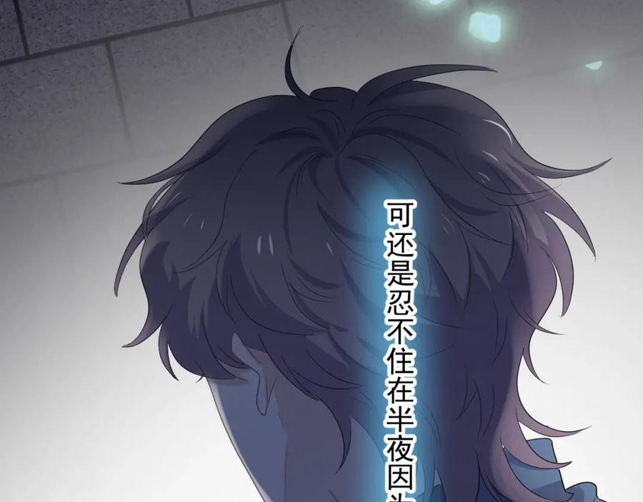 这题超纲了韩漫全集-第64话 喜欢的情绪无删减无遮挡章节图片 