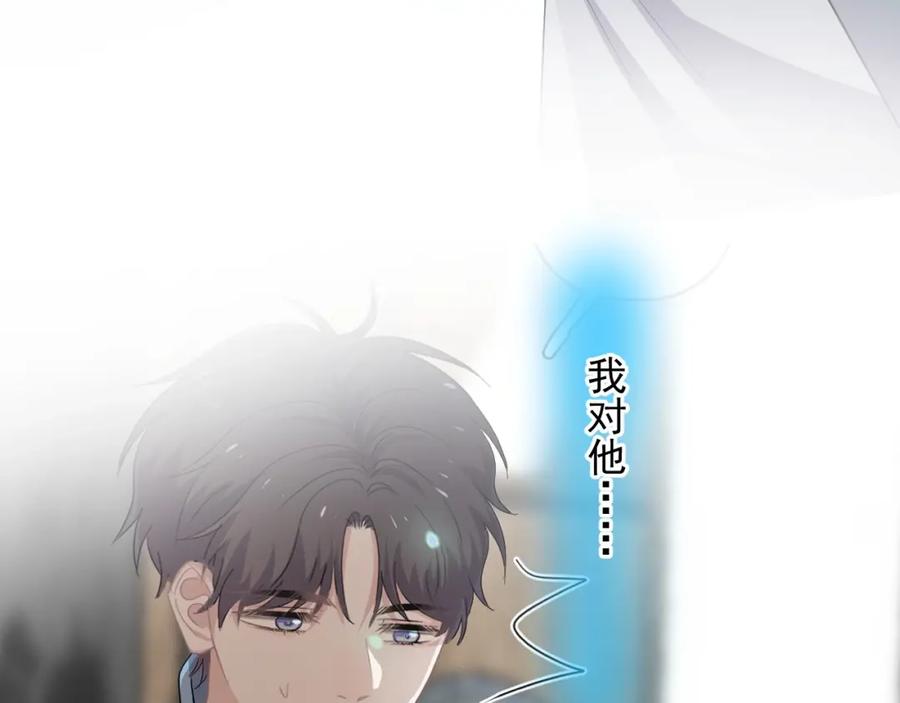 这题超纲了韩漫全集-第64话 喜欢的情绪无删减无遮挡章节图片 