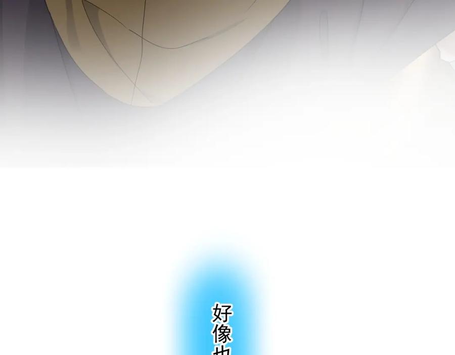 这题超纲了韩漫全集-第64话 喜欢的情绪无删减无遮挡章节图片 