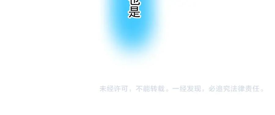 这题超纲了韩漫全集-第64话 喜欢的情绪无删减无遮挡章节图片 