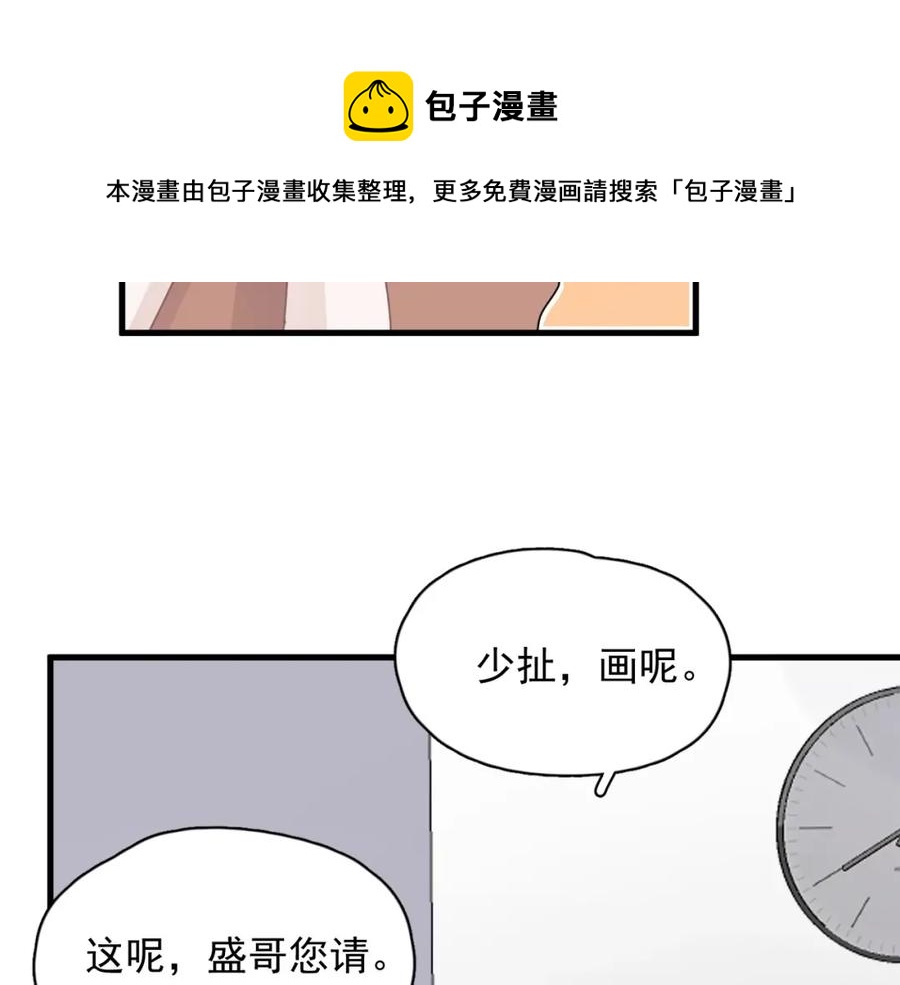 这题超纲了韩漫全集-第64话 喜欢的情绪无删减无遮挡章节图片 