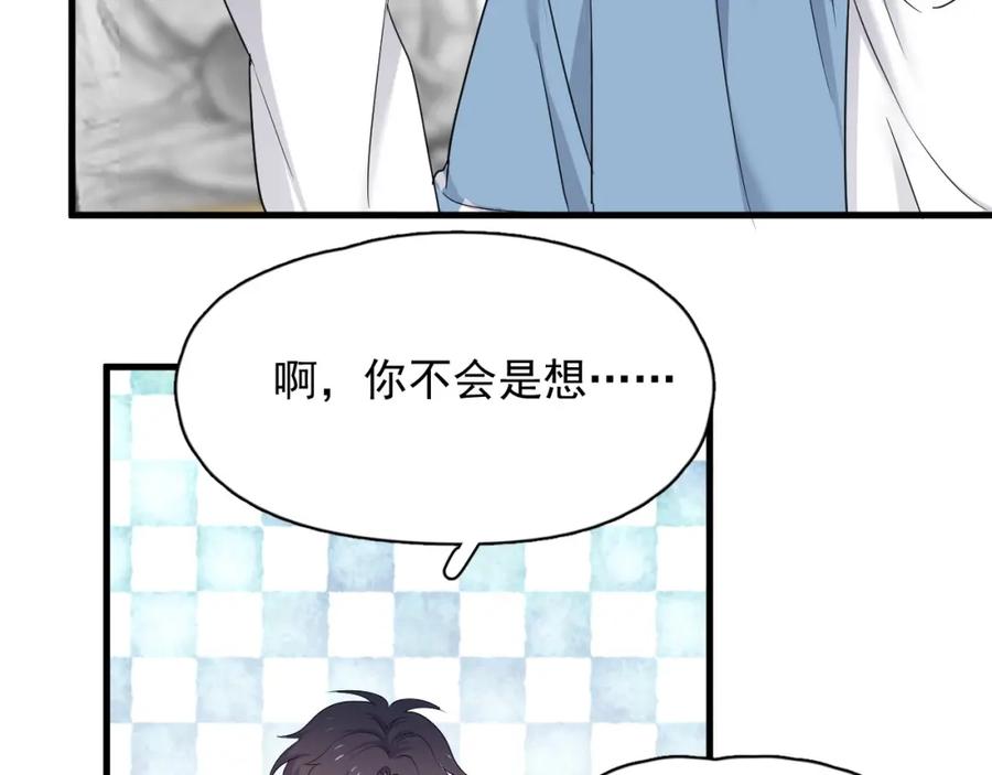 这题超纲了韩漫全集-第64话 喜欢的情绪无删减无遮挡章节图片 