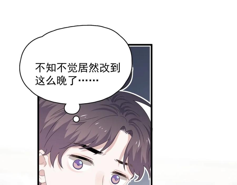 这题超纲了韩漫全集-第64话 喜欢的情绪无删减无遮挡章节图片 