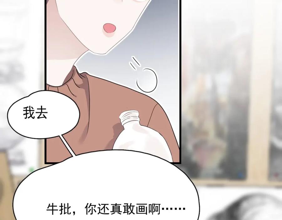 这题超纲了韩漫全集-第64话 喜欢的情绪无删减无遮挡章节图片 