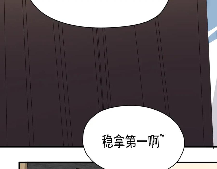 这题超纲了韩漫全集-第64话 喜欢的情绪无删减无遮挡章节图片 