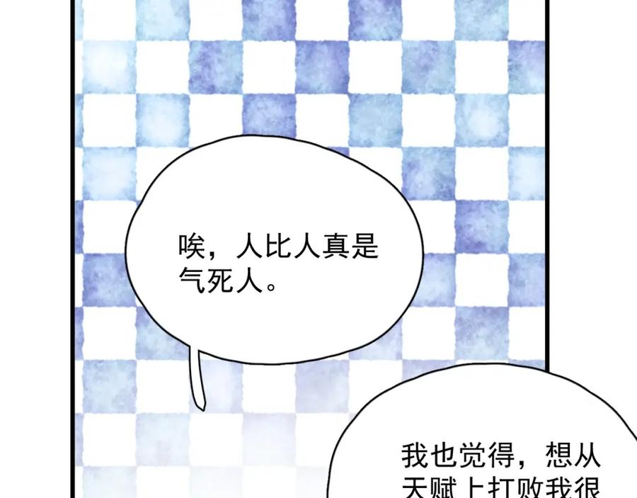 这题超纲了韩漫全集-第64话 喜欢的情绪无删减无遮挡章节图片 