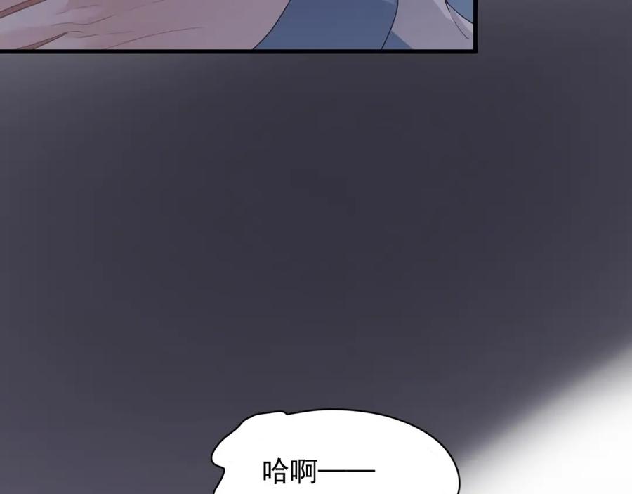 这题超纲了韩漫全集-第64话 喜欢的情绪无删减无遮挡章节图片 