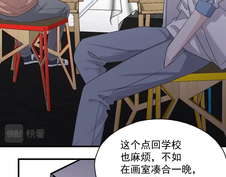 这题超纲了韩漫全集-第64话 喜欢的情绪无删减无遮挡章节图片 