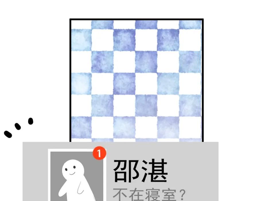 这题超纲了韩漫全集-第64话 喜欢的情绪无删减无遮挡章节图片 
