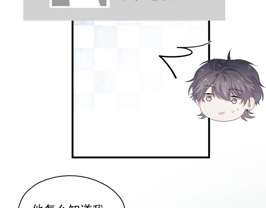 这题超纲了韩漫全集-第64话 喜欢的情绪无删减无遮挡章节图片 