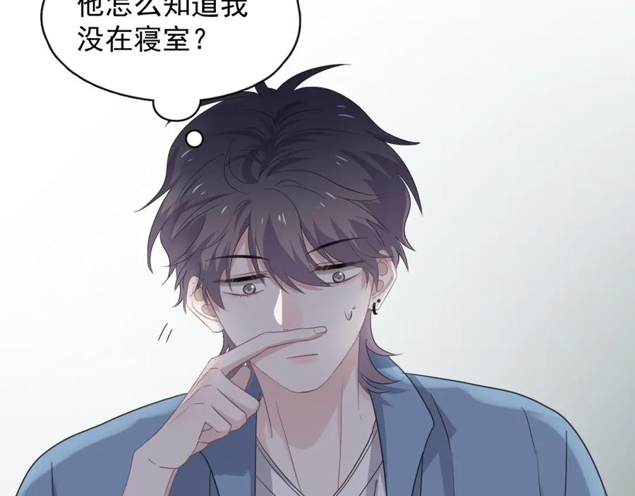 这题超纲了韩漫全集-第64话 喜欢的情绪无删减无遮挡章节图片 