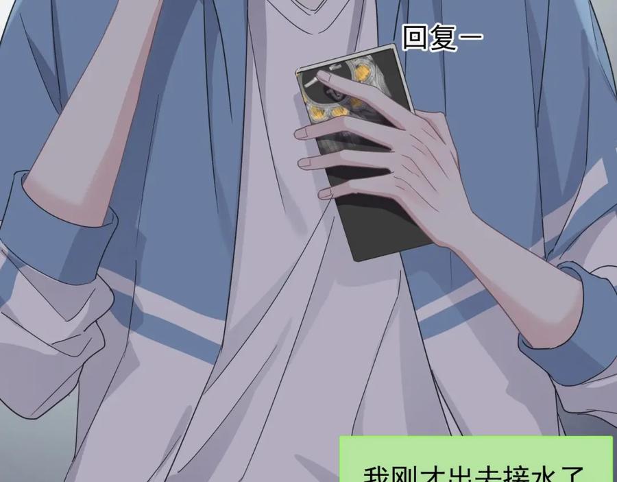 这题超纲了韩漫全集-第64话 喜欢的情绪无删减无遮挡章节图片 
