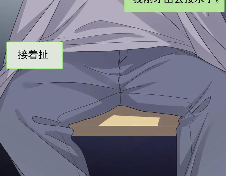 这题超纲了韩漫全集-第64话 喜欢的情绪无删减无遮挡章节图片 