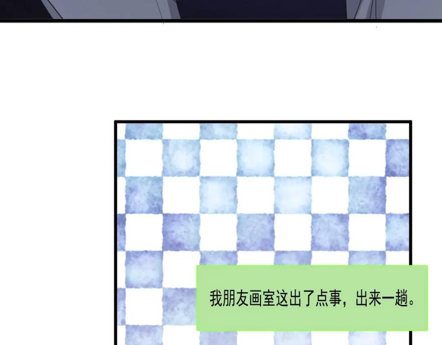 这题超纲了韩漫全集-第64话 喜欢的情绪无删减无遮挡章节图片 