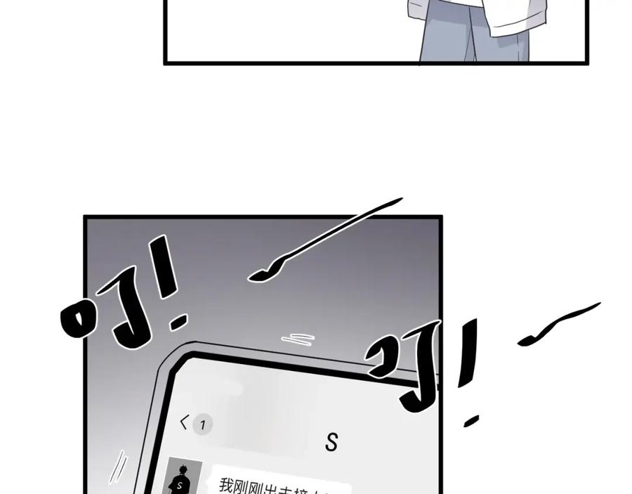 这题超纲了韩漫全集-第64话 喜欢的情绪无删减无遮挡章节图片 