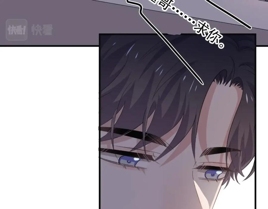 这题超纲了韩漫全集-第64话 喜欢的情绪无删减无遮挡章节图片 