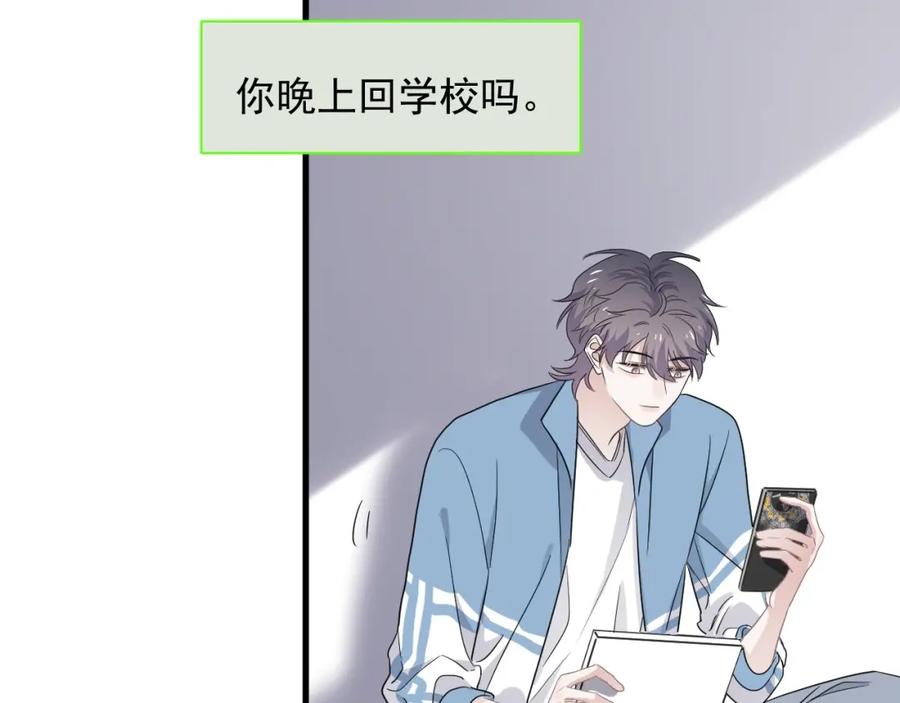 这题超纲了韩漫全集-第64话 喜欢的情绪无删减无遮挡章节图片 