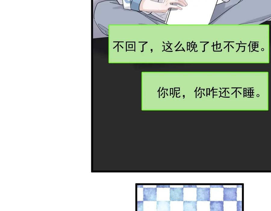 这题超纲了韩漫全集-第64话 喜欢的情绪无删减无遮挡章节图片 