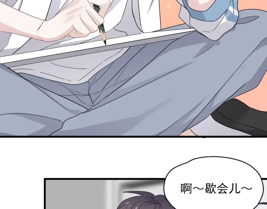 这题超纲了韩漫全集-第64话 喜欢的情绪无删减无遮挡章节图片 